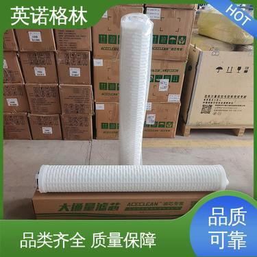 新疆水滤芯 守护干旱地区水资源的关键水处理滤芯